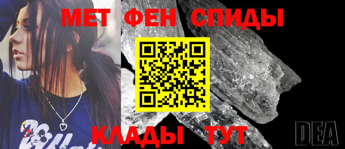 Амфетамин VHQ Фурманов