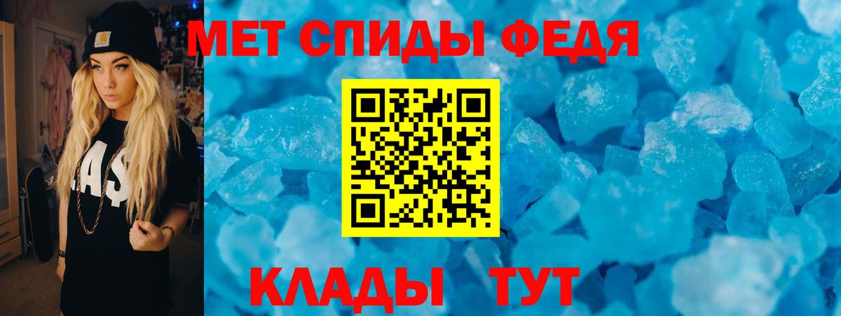 Амфетамин 98%  АМФ  Фурманов  Вход с VPN 