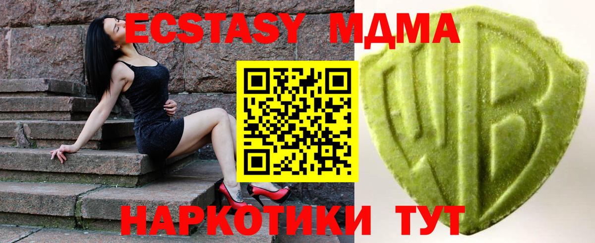 КОКАИН  Вход с VPN  Фурманов  Мефедрон кристаллы  ГАШ  Конопля 