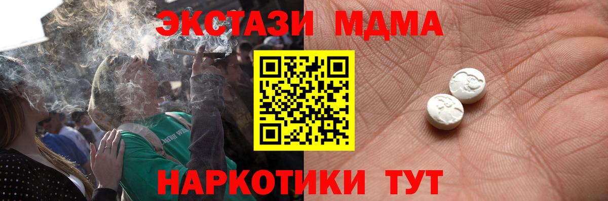 ЭКСТАЗИ VHQ Фурманов