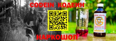 кокс Комсомольск-на-Амуре