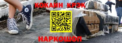 кокс Комсомольск-на-Амуре