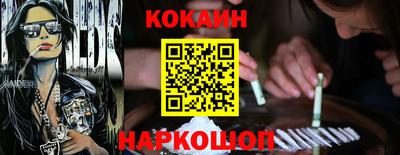 кокс Комсомольск-на-Амуре