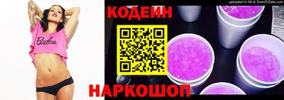 бутик Коммунар