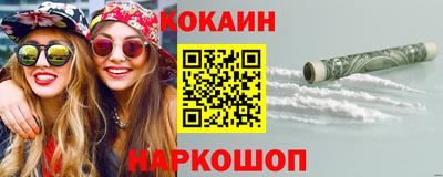 кокс Комсомольск-на-Амуре