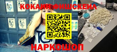 кокс Комсомольск-на-Амуре