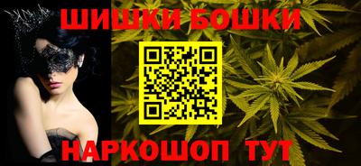 кокс Комсомольск-на-Амуре