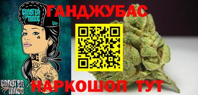 кокс Комсомольск-на-Амуре