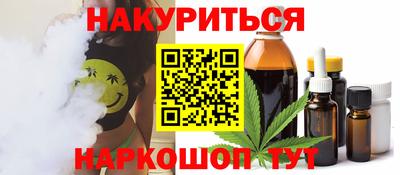 бутик Коммунар
