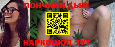 бутик Коммунар