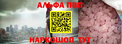 кокс Комсомольск-на-Амуре