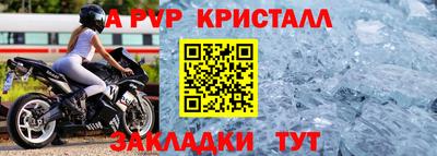 твердый Конаково
