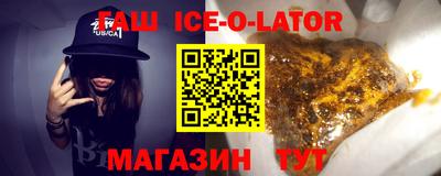 бутик Коммунар