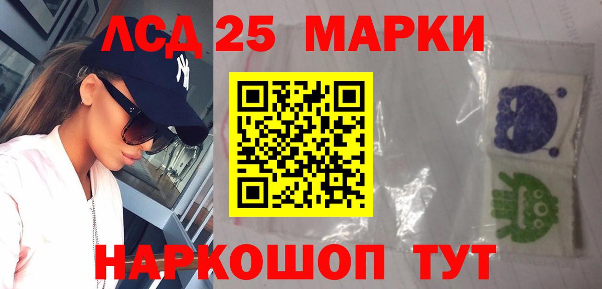 Фурманов  ЛСД экстази кислота  Вход с VPN  Лсд 25 экстази ecstasy 
