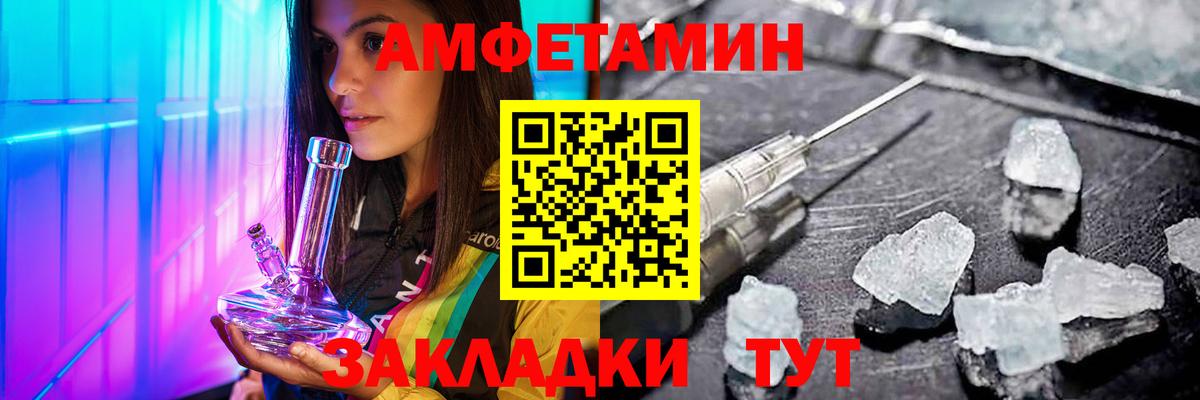 Метамфетамин витя Фурманов