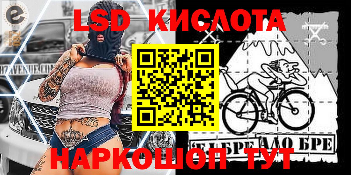 Марки 25I-NBOMe 1,8мг  Марки NBOMe  Фурманов  Марки 25I-NBOMe 1,8мг  Вход с VPN 