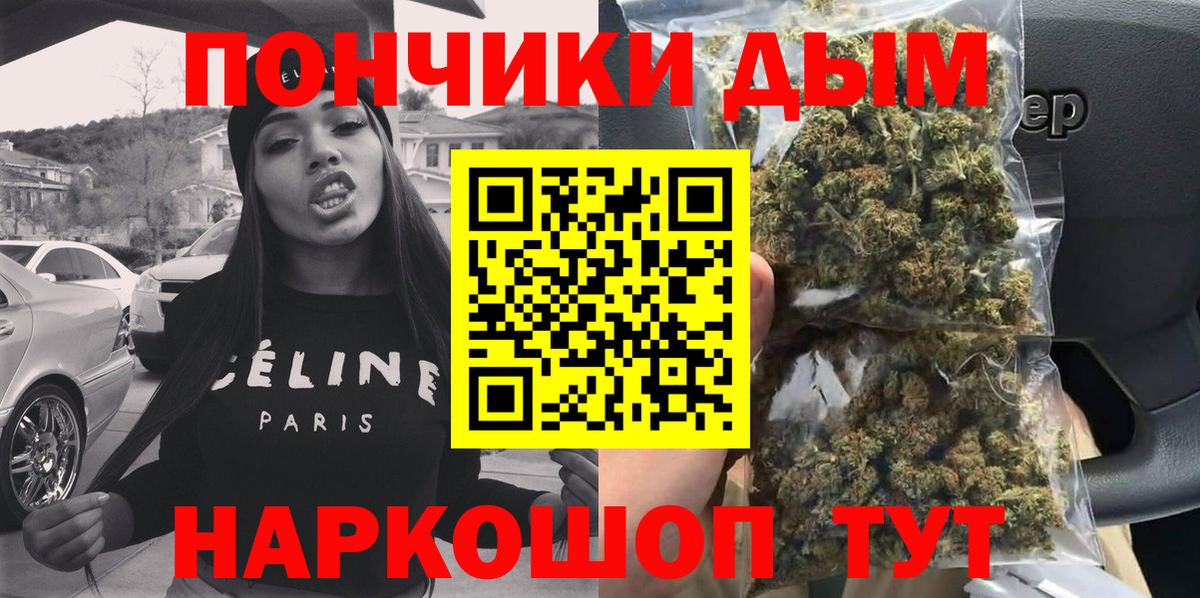Канабис гибрид Фурманов